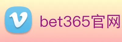bet365官网 Logo